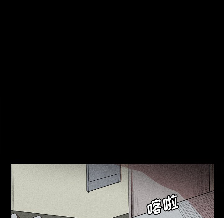 🍻風評 2 第47页