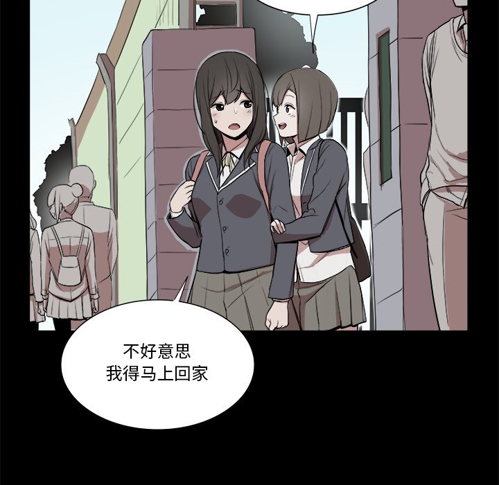 🍻風評 2 第5页