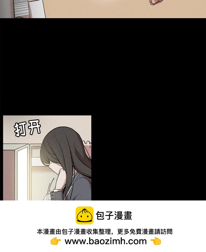 🍻風評 2 第50页