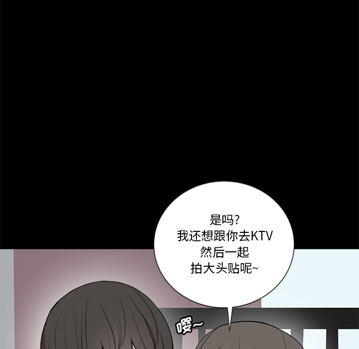 🍻風評 2 第6页