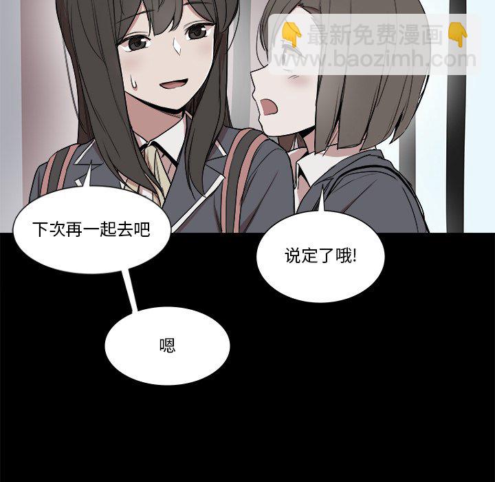 🍻風評 2 第7页
