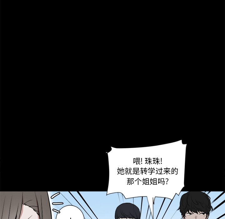 🍻風評 2 第8页