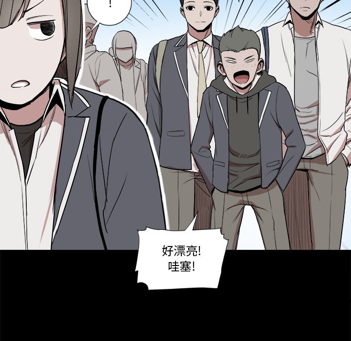 🍻風評 2 第9页