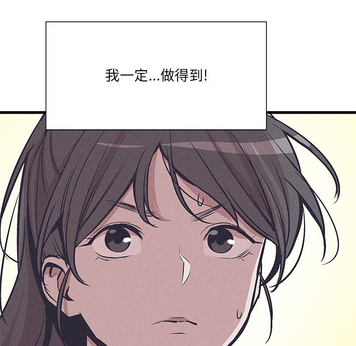 🍻風評 32 第10页