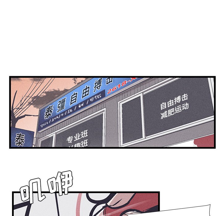 🍻風評 32 第12页