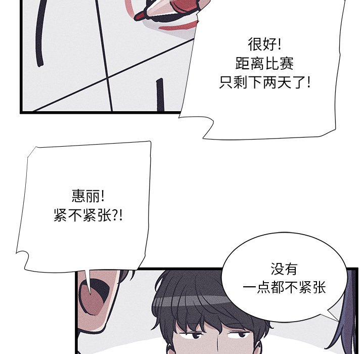 🍻風評 32 第13页