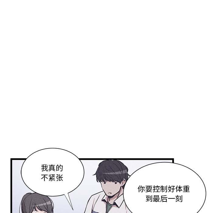 🍻風評 32 第15页