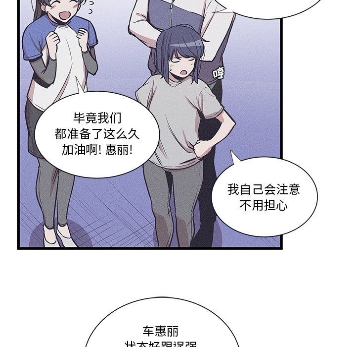 🍻風評 32 第16页