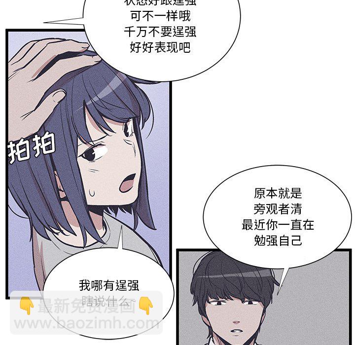 🍻風評 32 第17页