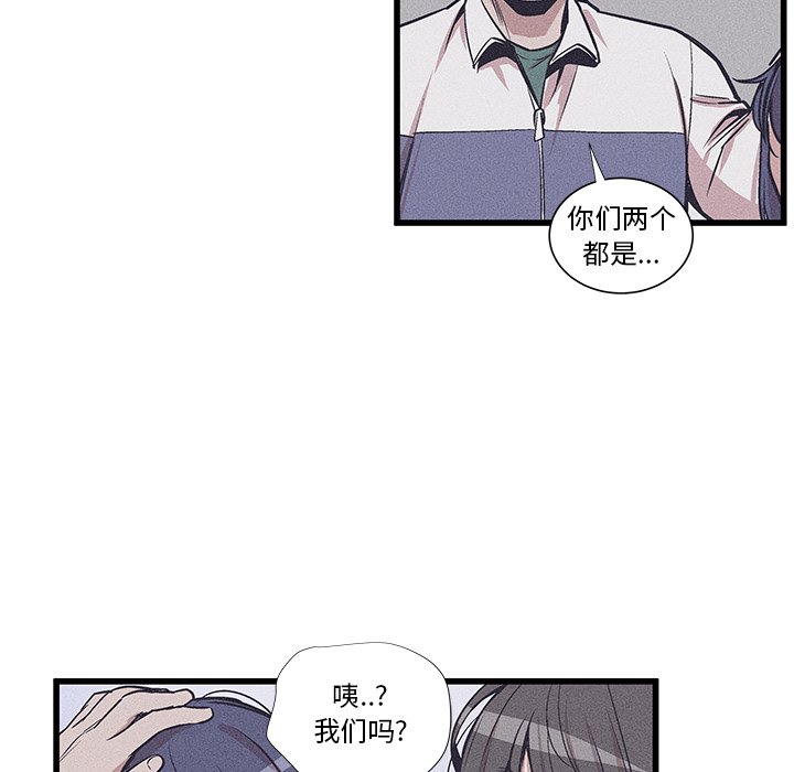 🍻風評 32 第18页