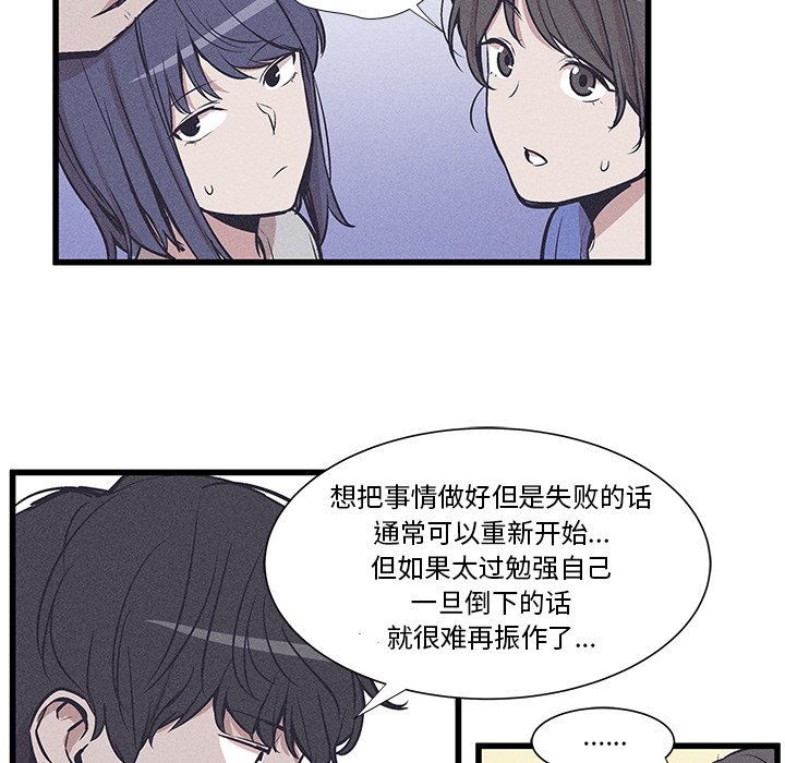 🍻風評 32 第19页