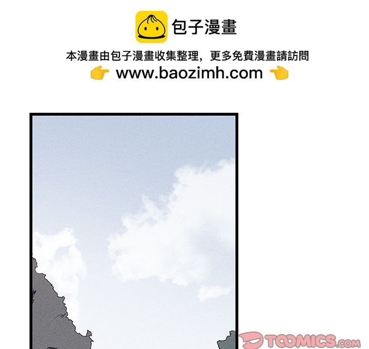 🍻風評 32 第2页