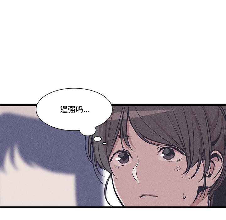 🍻風評 32 第21页