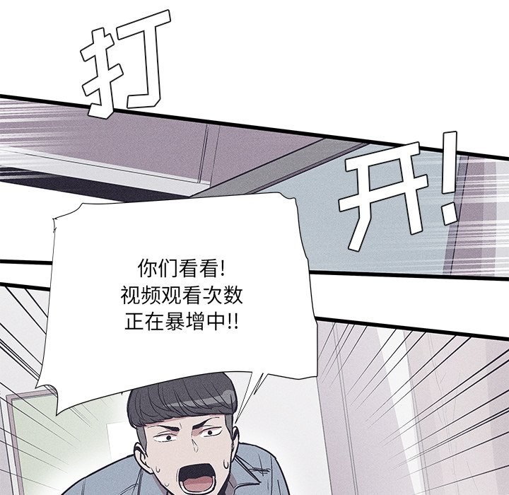 🍻風評 32 第25页