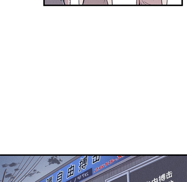 🍻風評 32 第29页