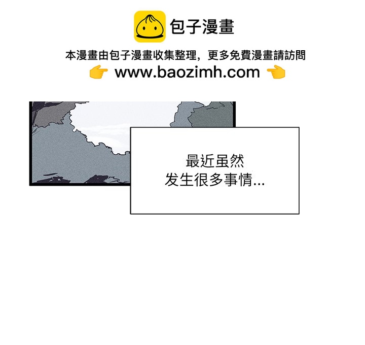🍻風評 32 第3页