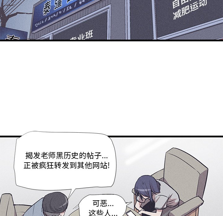 🍻風評 32 第30页