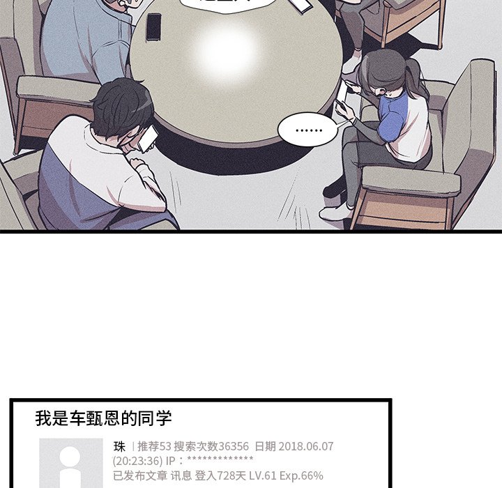 🍻風評 32 第31页