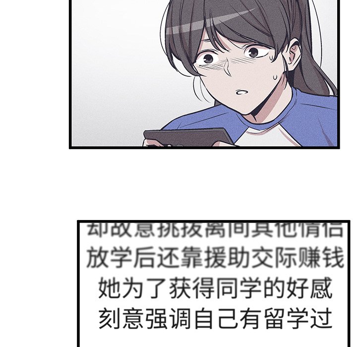 🍻風評 32 第33页