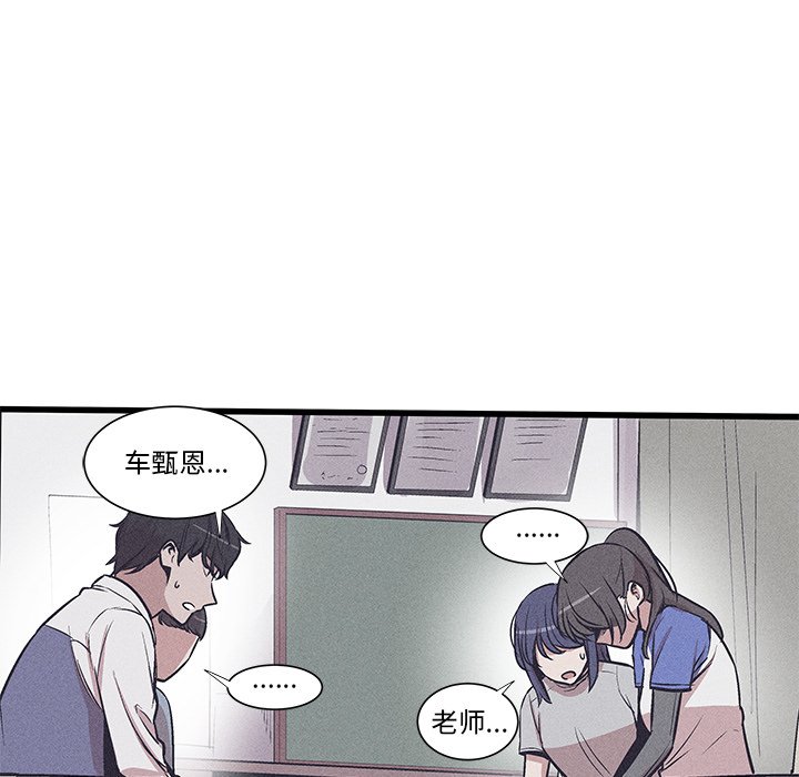 🍻風評 32 第40页
