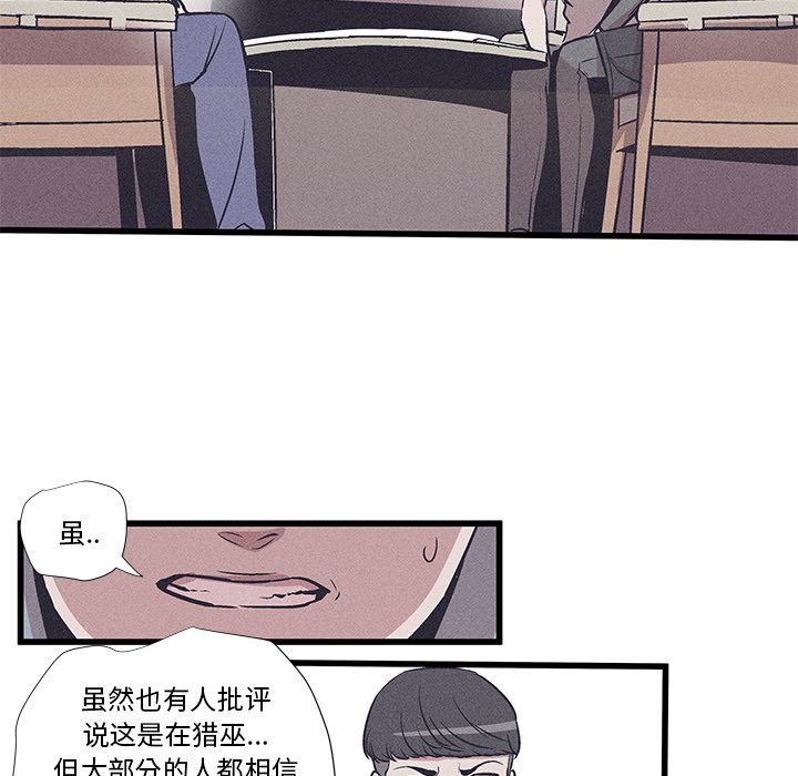 🍻風評 32 第41页