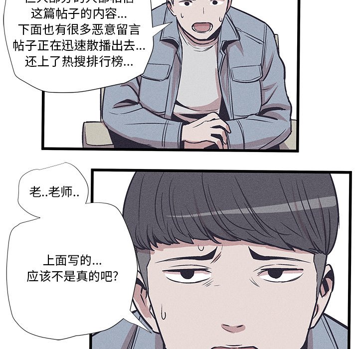 🍻風評 32 第42页