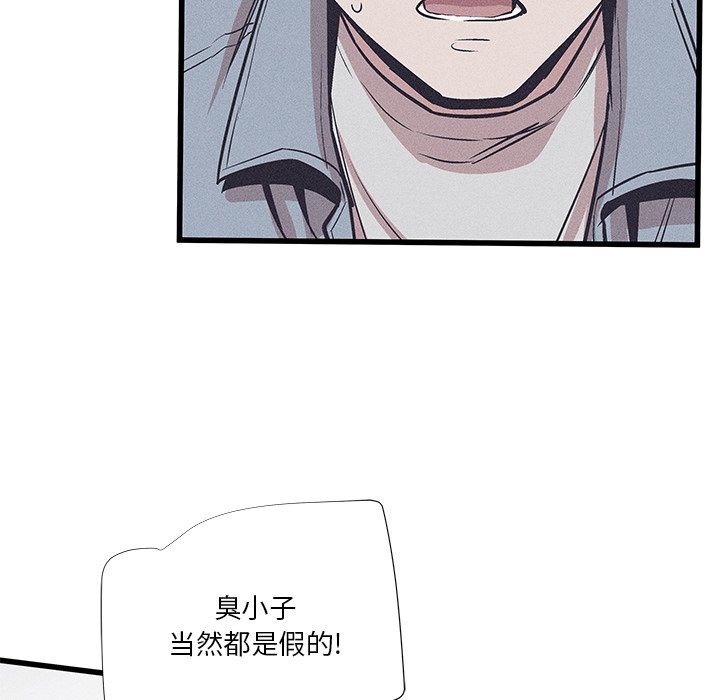 🍻風評 32 第43页