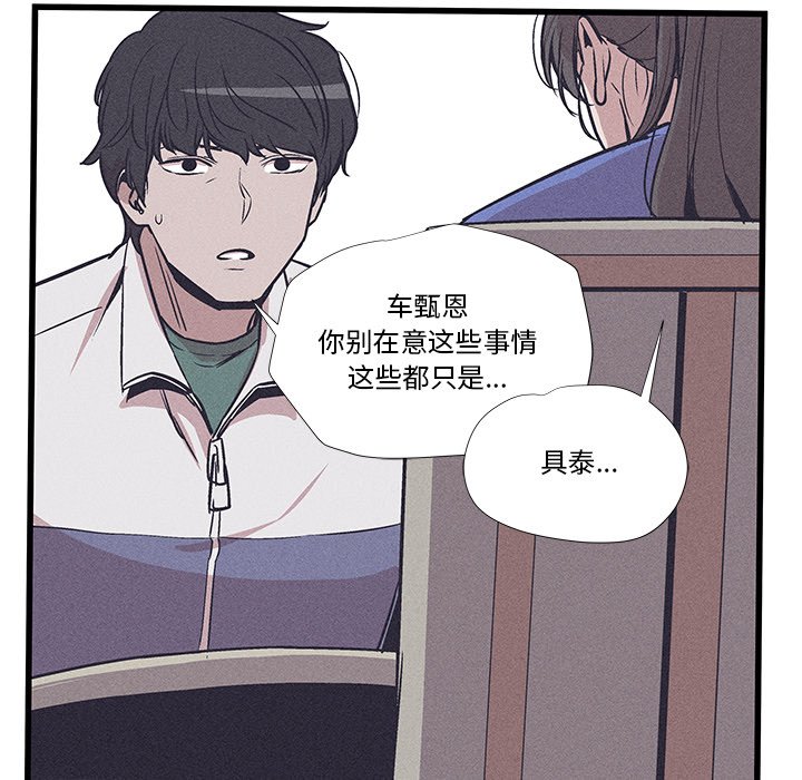 🍻風評 32 第46页
