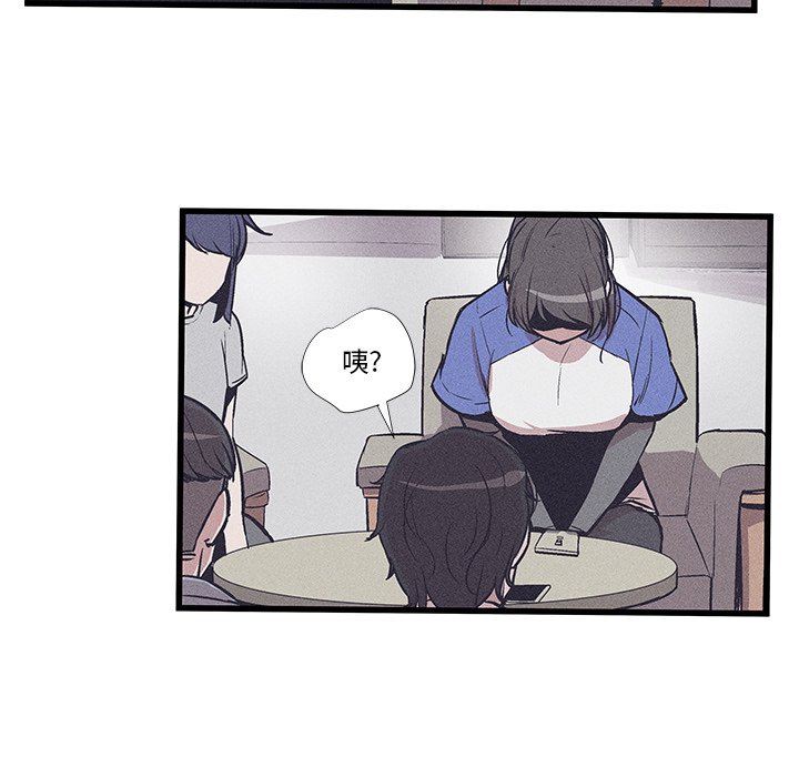 🍻風評 32 第47页