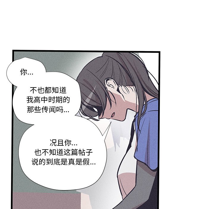 🍻風評 32 第48页