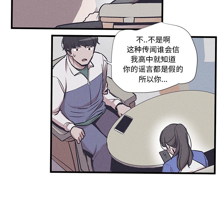 🍻風評 32 第49页