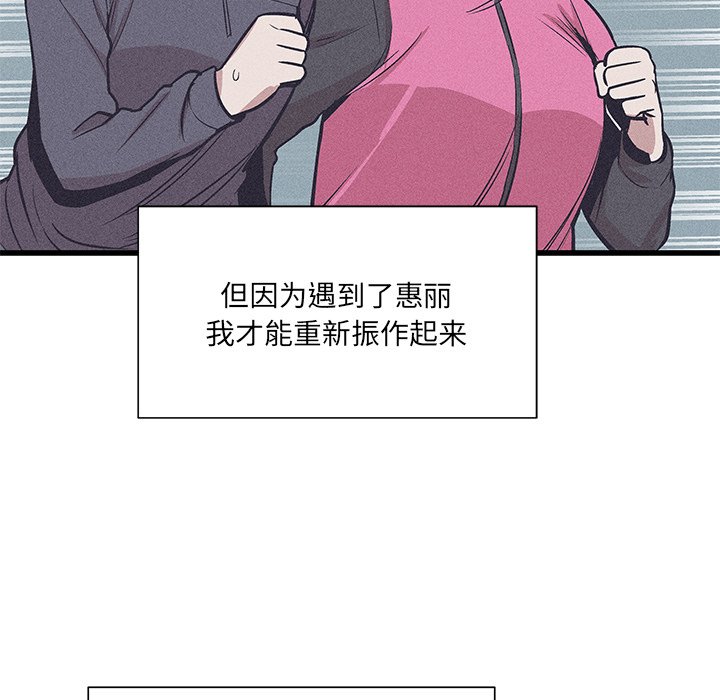 🍻風評 32 第5页