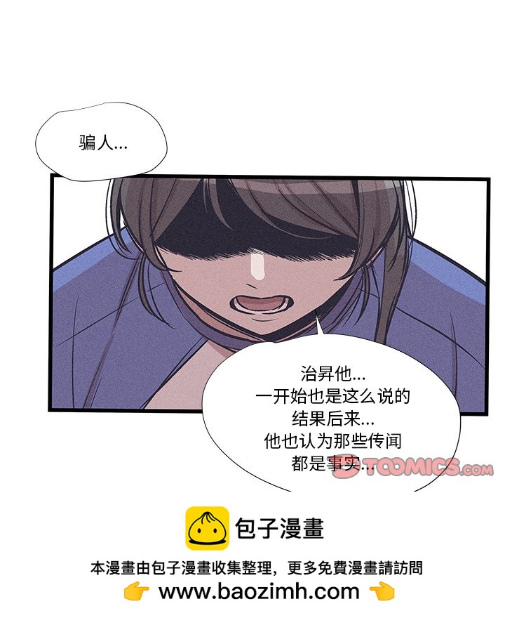 🍻風評 32 第50页