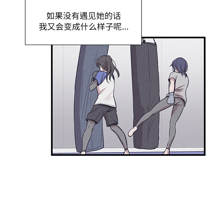 🍻風評 32 第6页