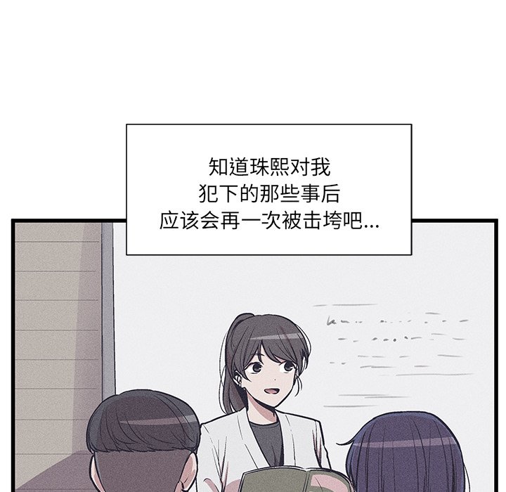 🍻風評 32 第7页