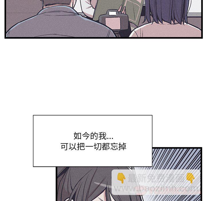 🍻風評 32 第8页