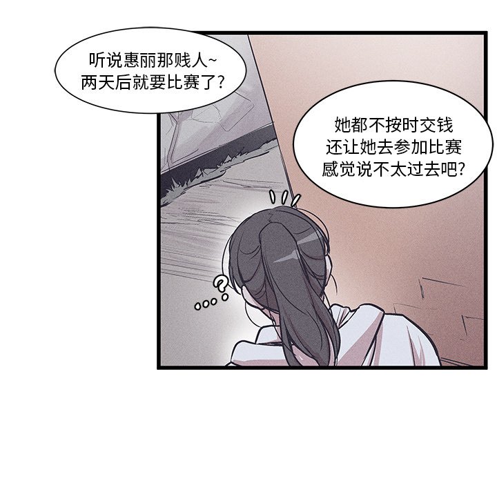 🍻風評 34 第11页