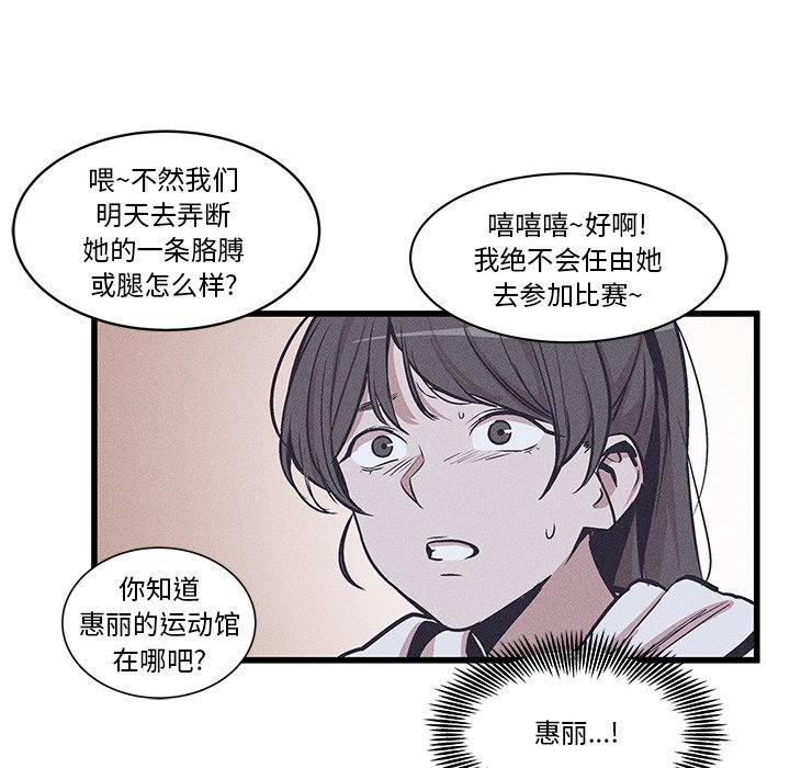 🍻風評 34 第12页