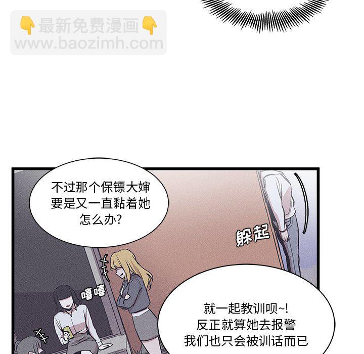 🍻風評 34 第13页