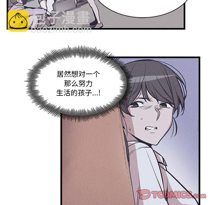 🍻風評 34 第14页