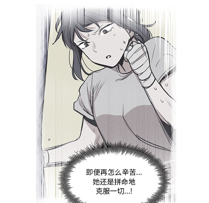 🍻風評 34 第16页