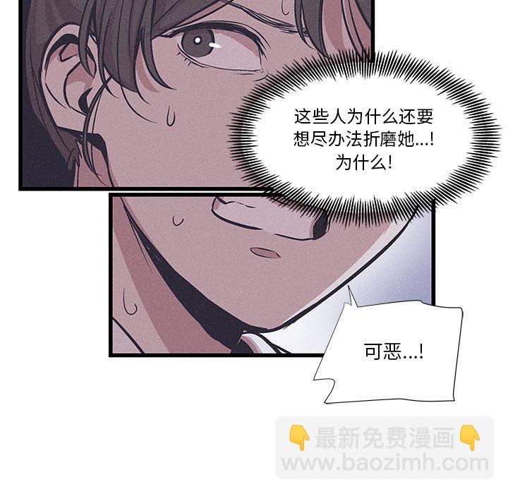 🍻風評 34 第18页