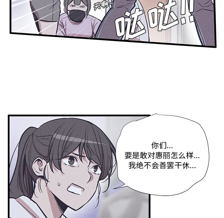 🍻風評 34 第21页