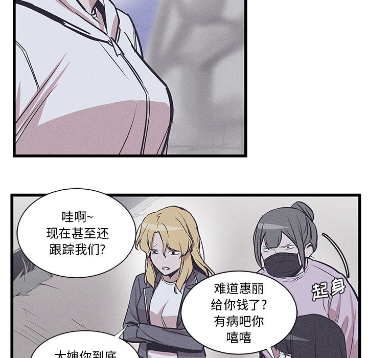 🍻風評 34 第22页