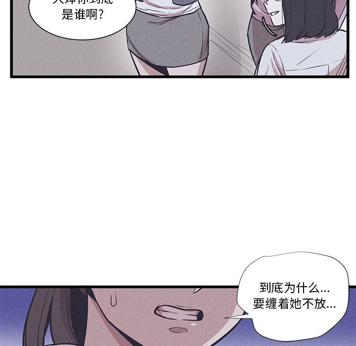 🍻風評 34 第23页
