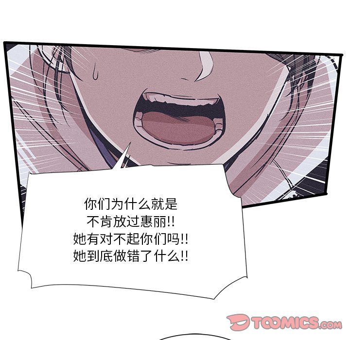 🍻風評 34 第26页