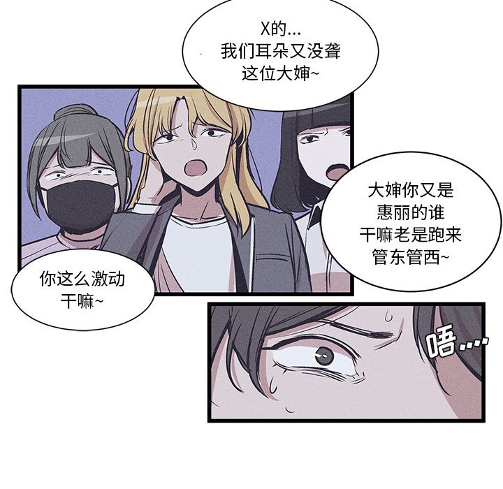 🍻風評 34 第27页