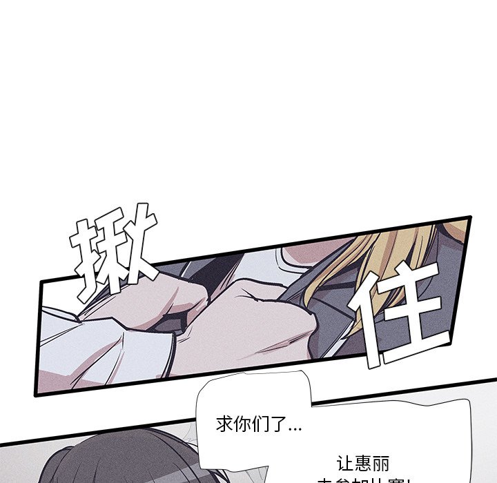 🍻風評 34 第28页