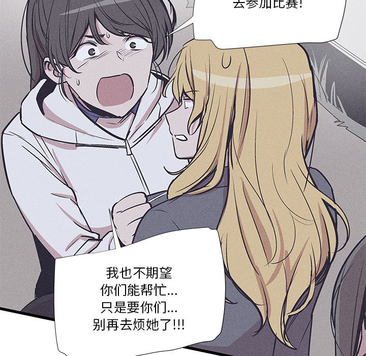 🍻風評 34 第29页