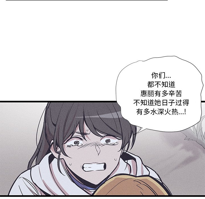 🍻風評 34 第31页